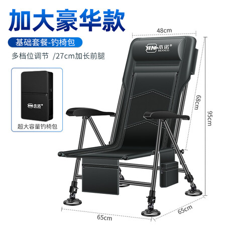 比较对比本诺（BENNUO） 欧式钓椅可躺式折叠多功能2022新款野钓质量还可以不？评测两星期真相分享！