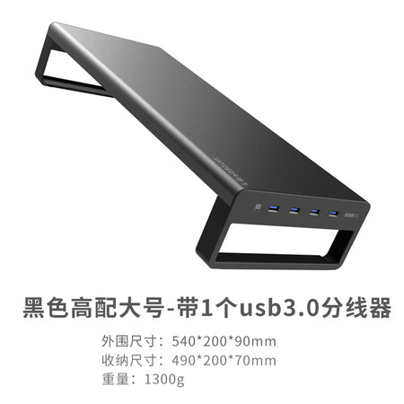 图文评测详情如何鹿为 usb3.0拓展电脑显示器增高架子 金属显示器内幕分析测评？告知一周心得分享！