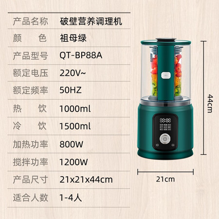 奥劲（AOJING）QT-BP68B轻静音破壁机怎么样？是品牌吗？