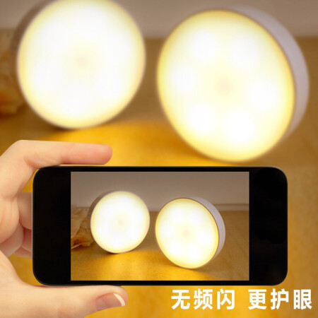 启梵（QIFAN）led人体感应灯充电床头卧室家用全自动不内幕分析测评_http://www.meifudie.com_好物_第5张