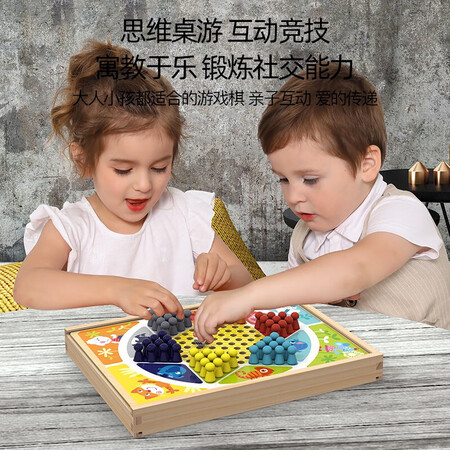 全新评测木丸子 九合一多功能游戏棋男孩早教启智益智玩具飞行棋五功能如何？对使用的问题看法！