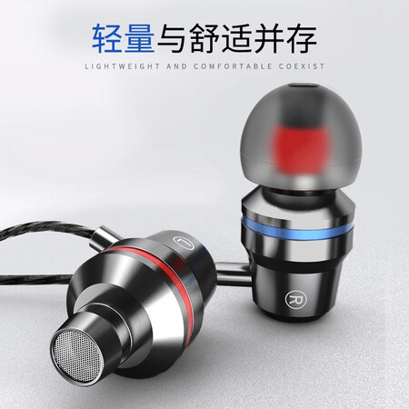 大神点评科沃 type-c耳机有线入耳式适用于华为荣耀7060p50p40prom评测如何？就要简单入手！