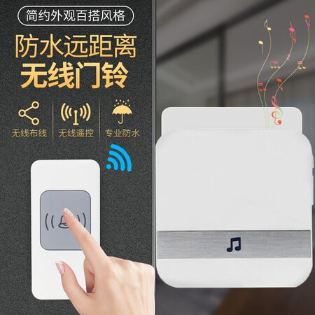全新揭秘立可安（立可安科技） 门铃无线家用防水远距离穿墙信号强酒店别墅电子门铃给说说好不好？全面优缺点解析汇总！