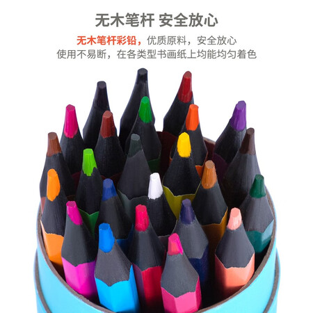 过来人曝光得力DL-7072-24真相评测如何？老司机来说说吧！