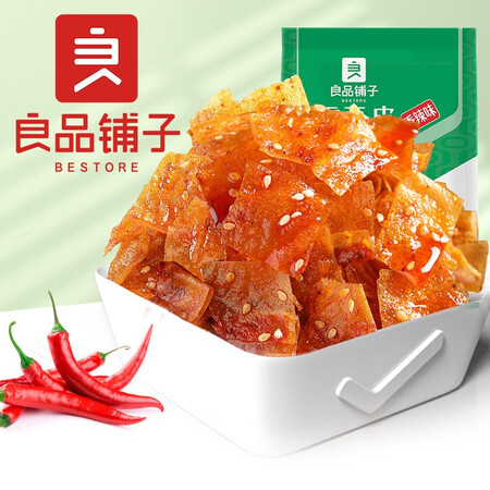 亲身爆料良品铺子 麻辣豆皮巧豆皮童年辣片儿时怀旧休闲零食小吃素食辣条香辣味性价比高如何？使用点评曝光真实情况！