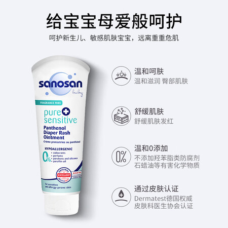 真实感受说说哈罗闪护臀霜100ml评价如何？使用评测两个月感受！