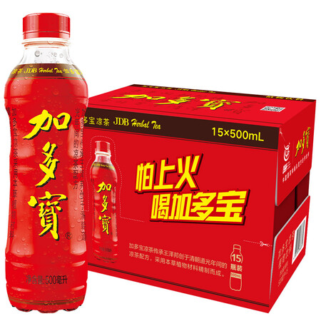 大家说说加多宝凉茶PET500ml15瓶 整箱真实感受咋样？告知两周经验分享！