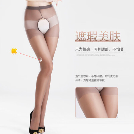 浪莎防勾丝性感免脱丝袜怎么样？使用评价好吗？