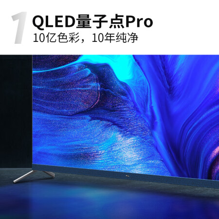 TCL 65Q9E 4K超薄全面屏怎么样？谁用过评价？