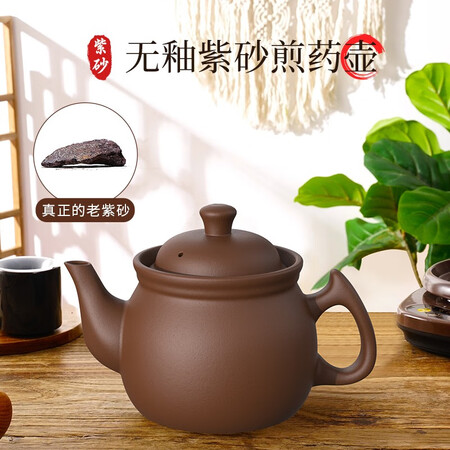 航方中药锅煎药壶中药壶紫砂全自动智能分体式养生壶电子使用感受如何_http://www.meifudie.com_好物_第3张