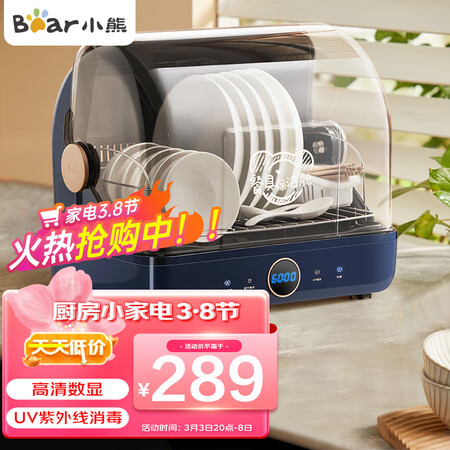 点评感受体验小熊XDC-A26D1优缺点如何？交流半个月感受分享！