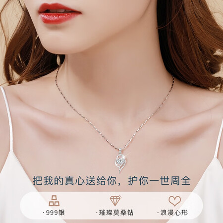 对比使用花影（HUAYING）心中有你莫桑钻项链评测优缺点？说些你不知道的！！