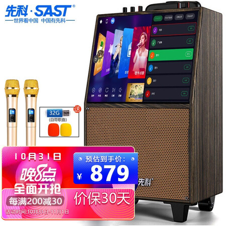 先科st1703麦克风CH101与CH100哪个好？有何区别？