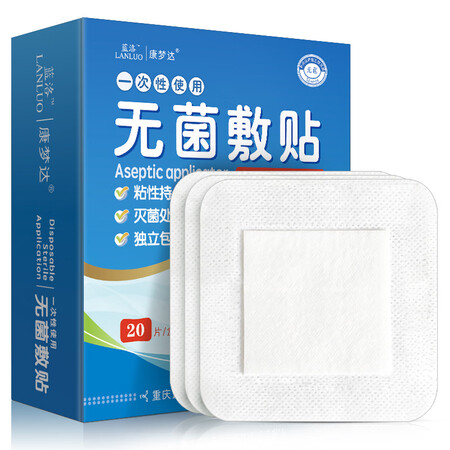 看看感受蓝洛10cm×10cm还可以不？了解半个月心得分享！