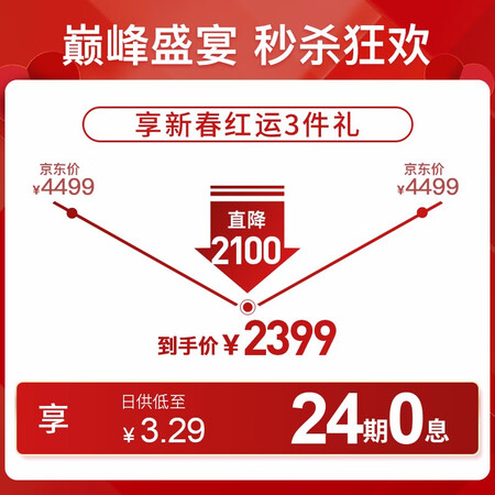 雅萌红光bloom和nuface哪个好？区别大吗？
