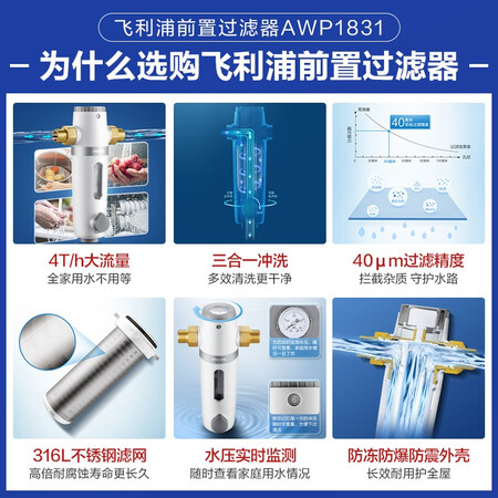 使用曝光飞利浦AWP1830质量评测揭秘？评测一周感受分享！