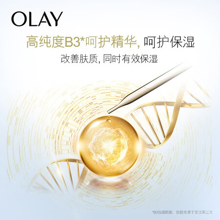 已经入手评测玉兰油多效修护霜口碑评价行不行？优缺点内幕分析！