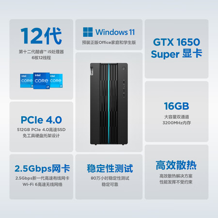 图文解说曝光联想IdeaCetre GeekPro质量真的好吗？揭秘质量好不好！