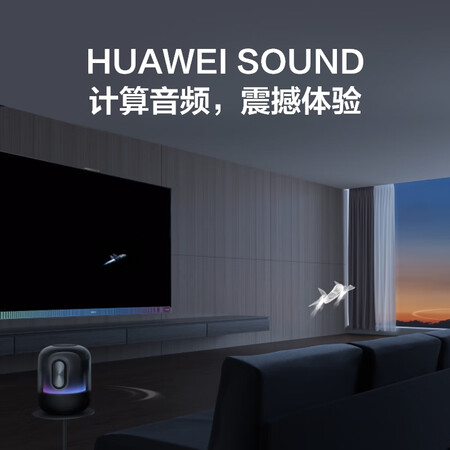 真实吐槽华为HD75FRUC质量评测好不好用？深度剖析曝光客观评价下！