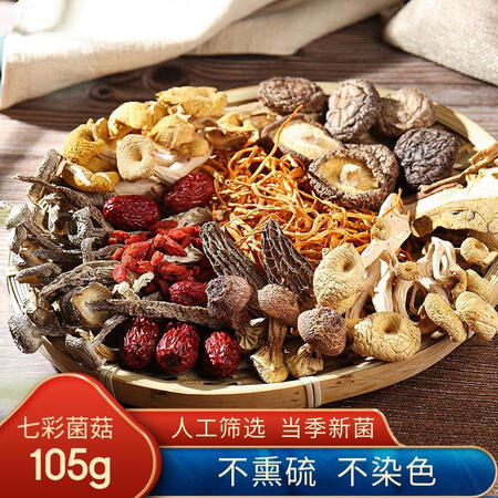 全方位剖析鲜窝窝七彩菌汤包105g真实使用评测？使用二周评测感受！