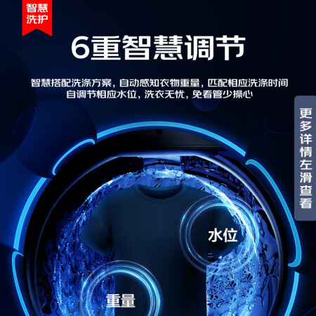 康佳KB70-J5201优劣全面解析-康佳KB70-J5201优缺点评测_http://www.meifudie.com_好物_第2张