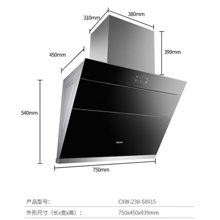 帅康油烟机S8915怎么样？质量好不好？