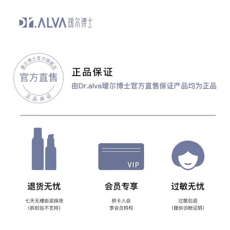 用过的人说说瑷尔博士25g是否值得呢？求老司机指教！！