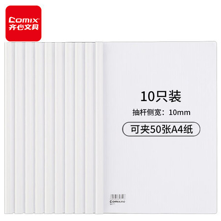 直观感受评测齐心Q310-1真实使用感受？优缺点测评！
