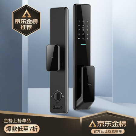 tcl指纹锁k7v和k7s哪款好用些-tcl指纹锁k7v和k7s哪款更值得入手用些_http://www.meifudie.com_好物_第4张