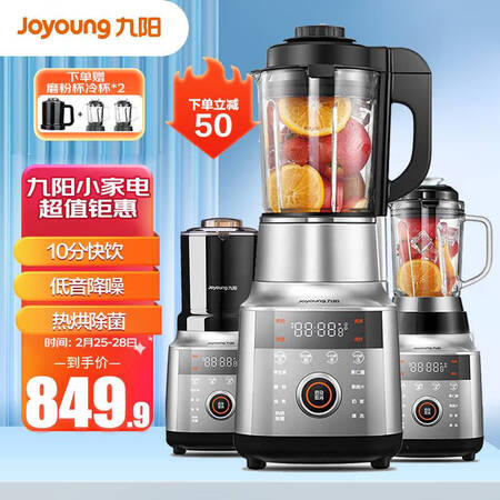探索爆料九阳L18-Y968质量评测揭秘？初步体验好不好呀！