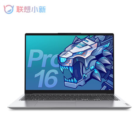 联想小新pro16怎么样？性价比高吗？