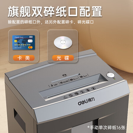 得力9906怎么样？有谁用过？