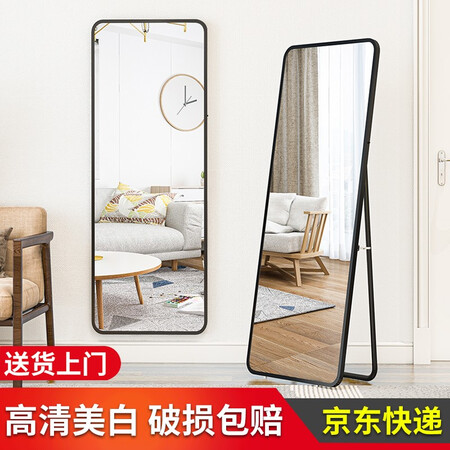 优缺点点评煜柠苑 全身镜落地家用女生卧室少女网红is风大镜子挂墙壁挂试衣穿衣镜 典使用后评测？你们认为性价比高吗？！