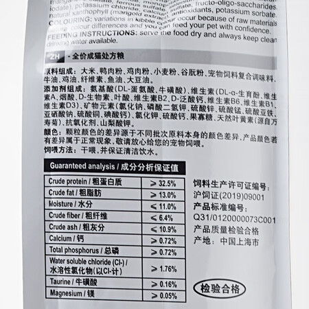 入手选择评测皇家LP34 猫咪皇家泌尿道处方猫粮 溶解鸟粪石稀释尿液优缺点揭露评测？真实用户讨论爆料！