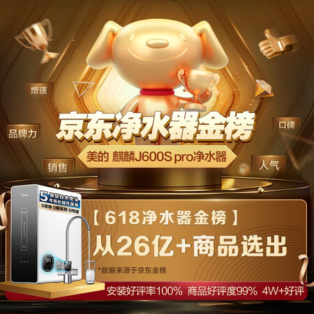美的麒麟j600sPro和小米s1 800G哪款更值得入手一些_http://www.meifudie.com_好物_第4张