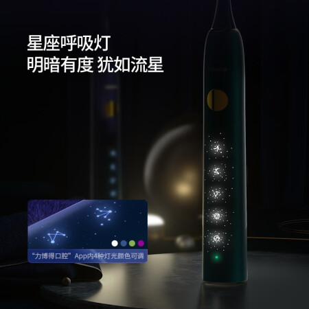 力博得星芒和星钻哪个好？区别是什么？