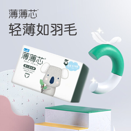 五羊拉拉裤怎么样？做工如何？