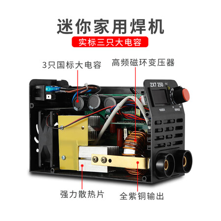 深入点评佳靓小型电焊机便携式220v家用250微型全铜直流迷你家用电焊机全套接好 25感受如何？了解三个月感受告知！