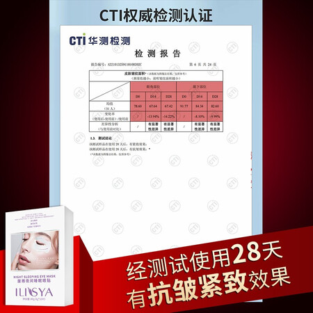 分享解密ILISYA盒装真实使用感受？到底敢不敢入手！！