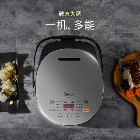美的MB-FB40E511怎么样？测评如何？