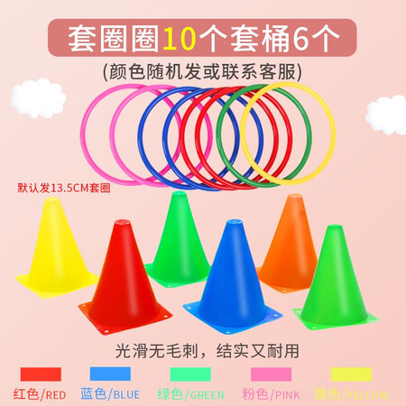 请教评测缔羽儿童套圈还可以不？探讨揭秘真实使用体验！