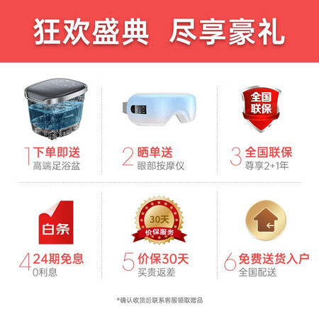 迪斯DE-A21L是不是真的好用-迪斯DE-A21L真实使用经验_http://www.meifudie.com_好物_第2张