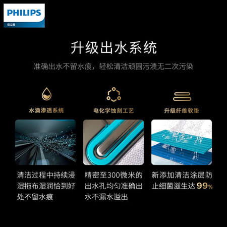 飞利浦W8怎么样？谁用过评价？