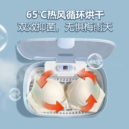 用户真实体验美的（Midea） 内衣裤消毒机内裤内衣烘干消毒盒智能家用婴儿质量怎么样？交流三周感受告知！