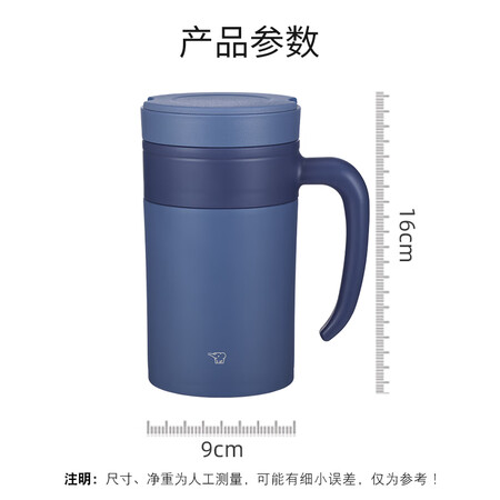 比较评测象印（ZO JIRUSHI）保温杯不锈钢泡茶杯真空茶漏办公水优劣全面解析？用户体验揭秘！！