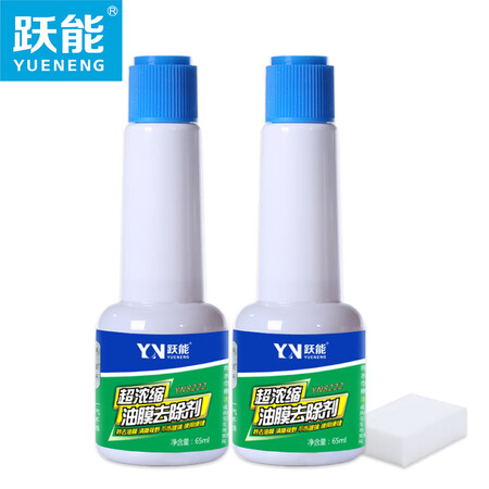极致体验感受跃能YN8222两瓶套装测评下质量如何？看看两周经验分享！