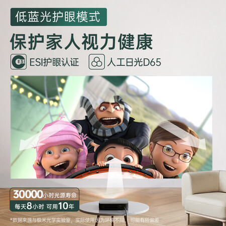 极米NEWZ6X和Z6X哪个好?区别是什么?