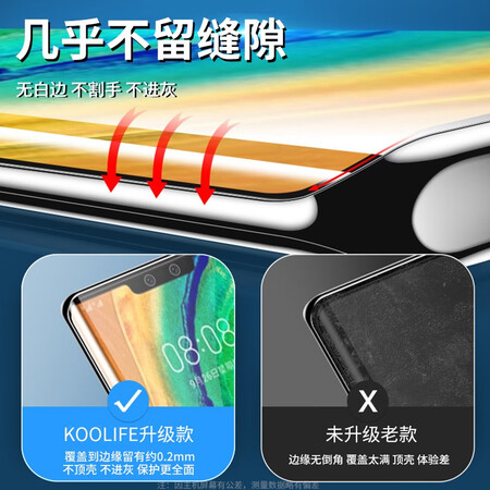 网友评测KOOLIFE手机膜评测反馈如何？真实经历爆料诉说！！