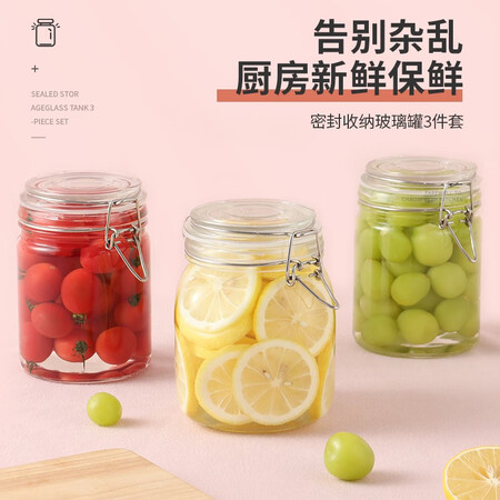 内幕分析拜杰（Baijie）玻璃密封罐方形储物瓶 3个装 家用储物罐750ml2+1000ml质量曝光？告知两个月经验分享！