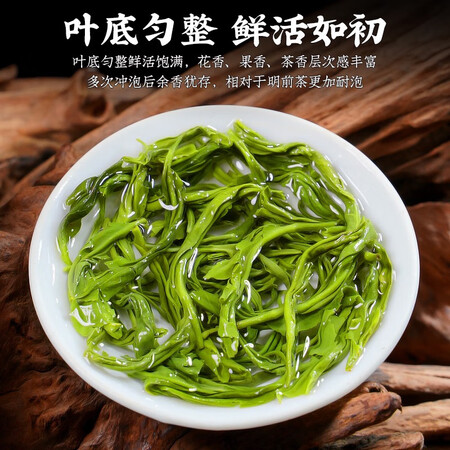 老司机点评陈一凡 碧螺春 茶叶绿茶新茶 雨前浓香型绿茶高山茶袋装250g真的吗？买过的朋友来说说！